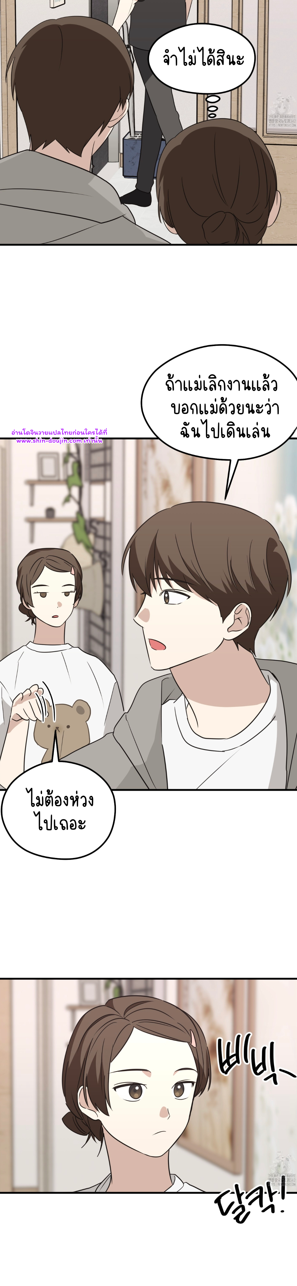 Conveyed Our Hearts EP 9